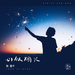 国产在线无码观看
