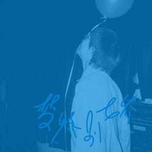 国产在线无码观看
