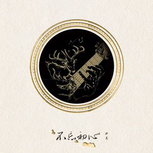 国产在线无码观看
